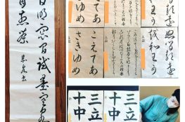 検定に初挑された生徒さんの作品など