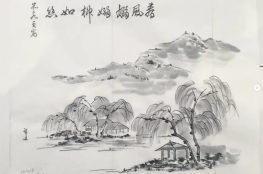 南画