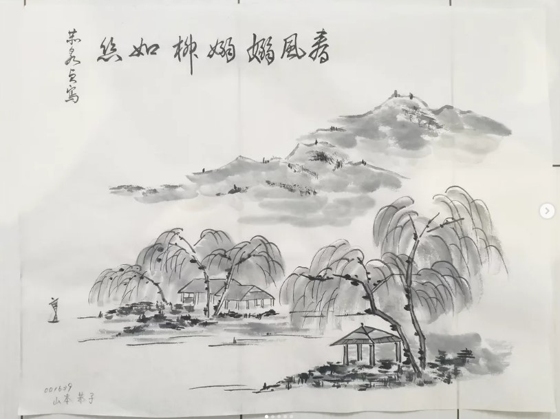 南画