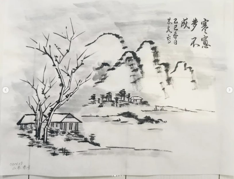 南画2