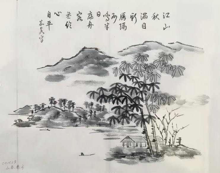 南画3