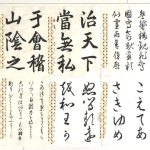 大人の生徒さんの検定作品😊