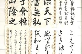 大人の生徒さんの検定作品😊