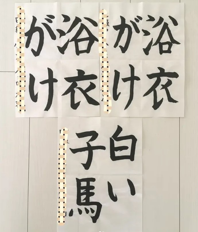 今月の子どもたちの作品