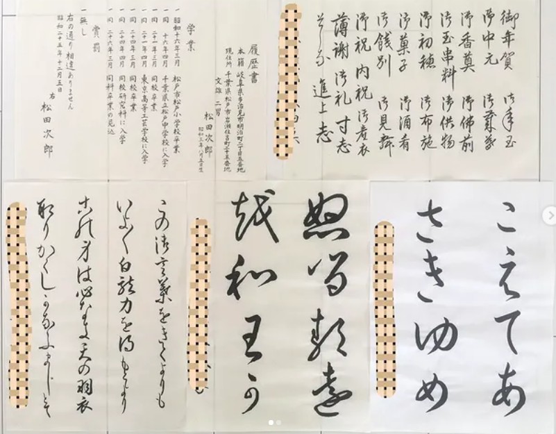 生徒さんの作品