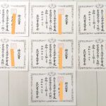 六段合格の生徒さん作品
