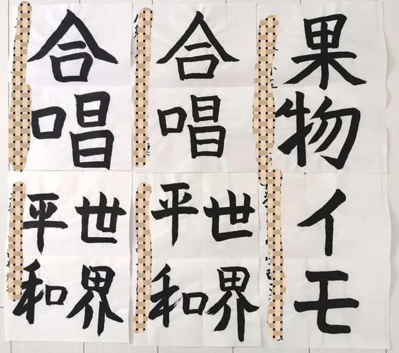 今月のキッズたちの作品