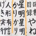 今月のキッズたちの作品💕