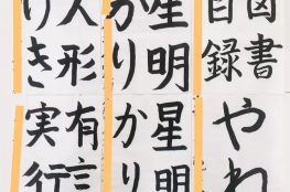 今月のキッズたちの作品💕